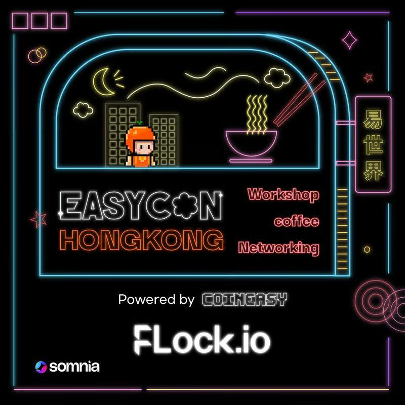  EASYCON, 2025년 홍콩에서 글로벌 여정 시작