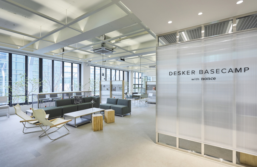  데스커, 논스와 손잡고 창업가를 위한 베이스캠프 오픈