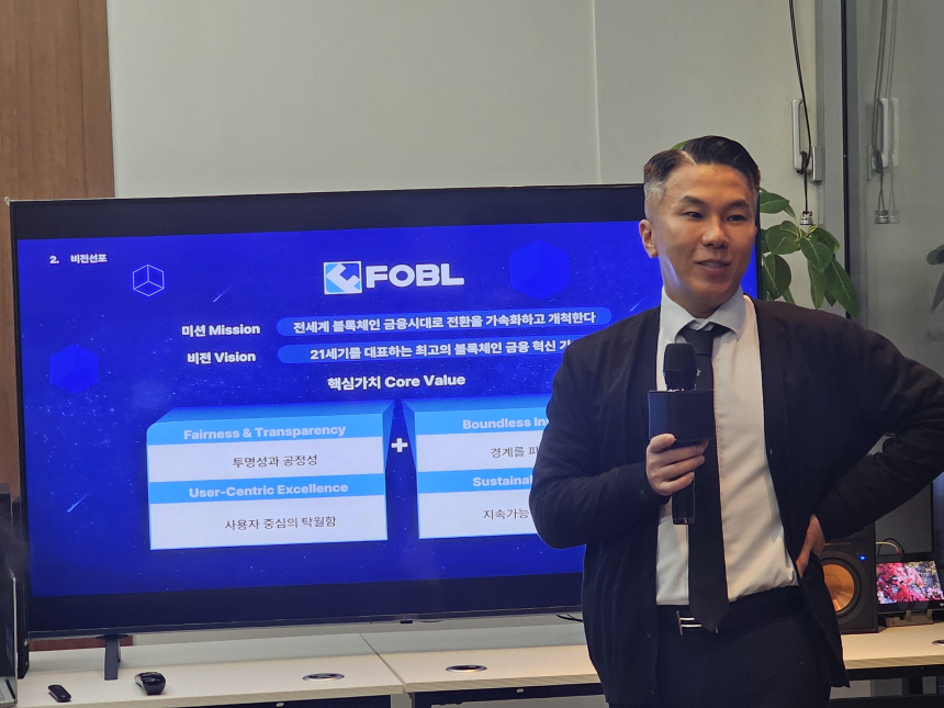  포블, 설립 6주년 비전선포식 개최... 블록체인 금융 기업 도약 선포 