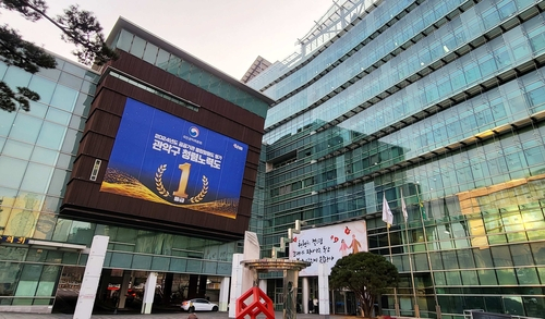  관악구, 가상자산 압류해 체납액 징수 강화