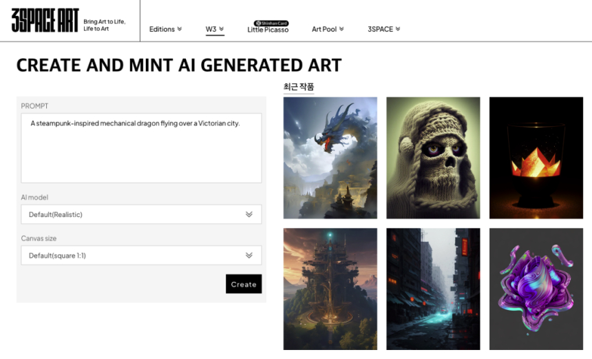  세번째공간, AI 에이전트 기반 'A.I. Generated NFTs' 출시