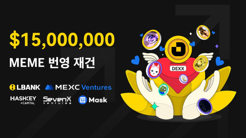  LBank, 7개 선도 기업과 함께 DEXX 피해 보상을 위한 1,500만 달러 기부 추진