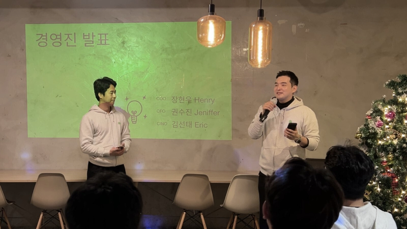  나무랩스, 2025년 신년회서 'Web3 혁신 가속화' 비전 제시