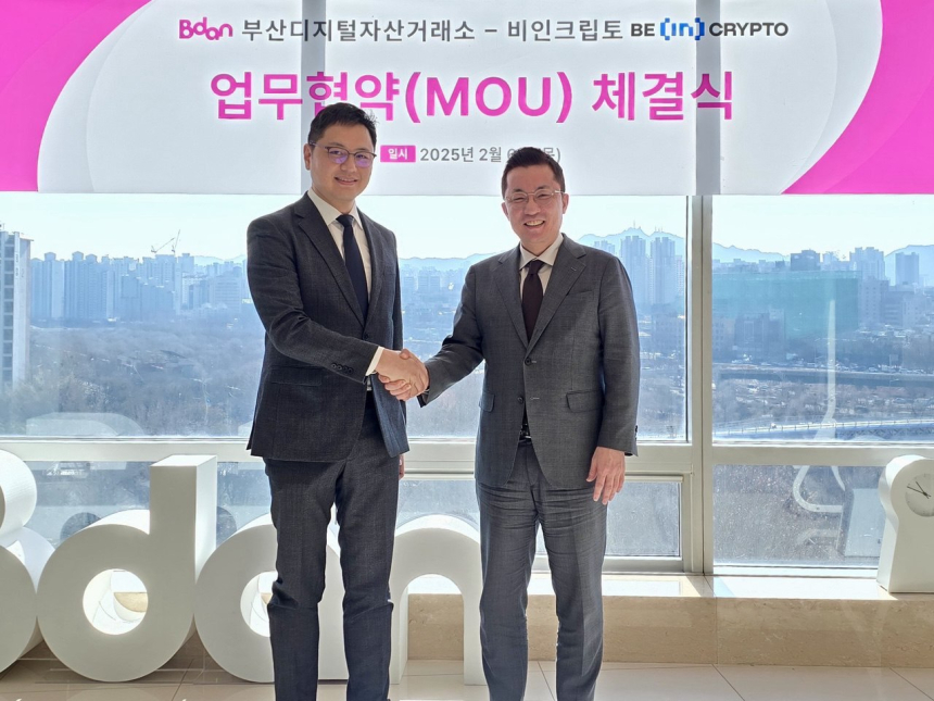  부산디지털자산거래소(Bdan), 글로벌 암호화폐 미디어 비인크립토와 MOU 체결
