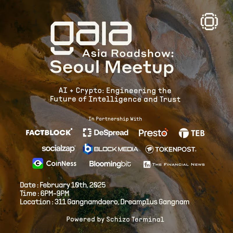  “AI와 가상자산 융합의 미래 그린다” 가이아, 서울서 밋업 행사 개최
