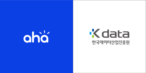  아하앤컴퍼니, 2025 데이터바우처 공급기업 선정… 고품질 Q&A 데이터 공급