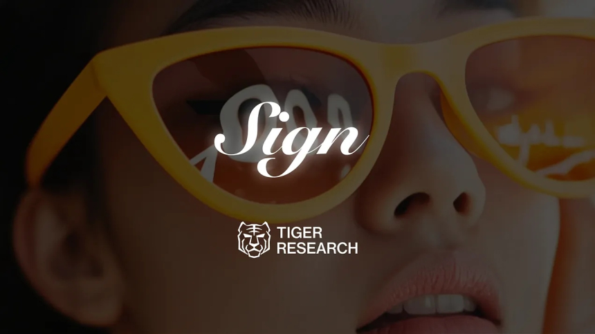  웹3 인프라의 새 기준?…타이거리서치, 사인 프로젝트 3단계 전략 분석