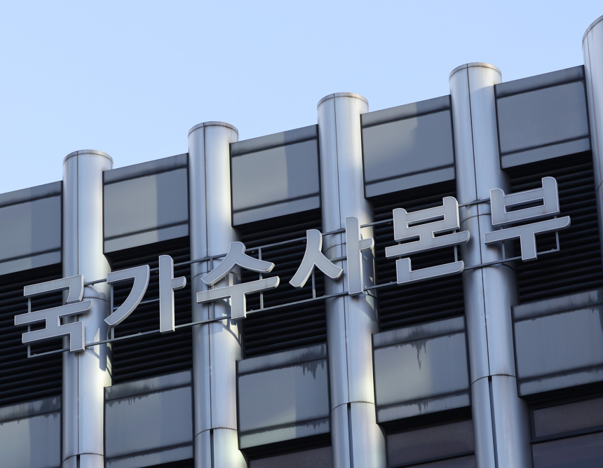  경찰, 온라인 마약수사 전담팀 출범…가상자산·다크웹 추적 강화