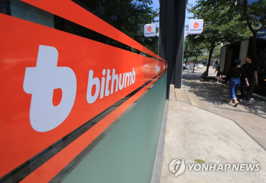 빗썸, 2025년 상장 본격 추진… 법적 장애물 해소