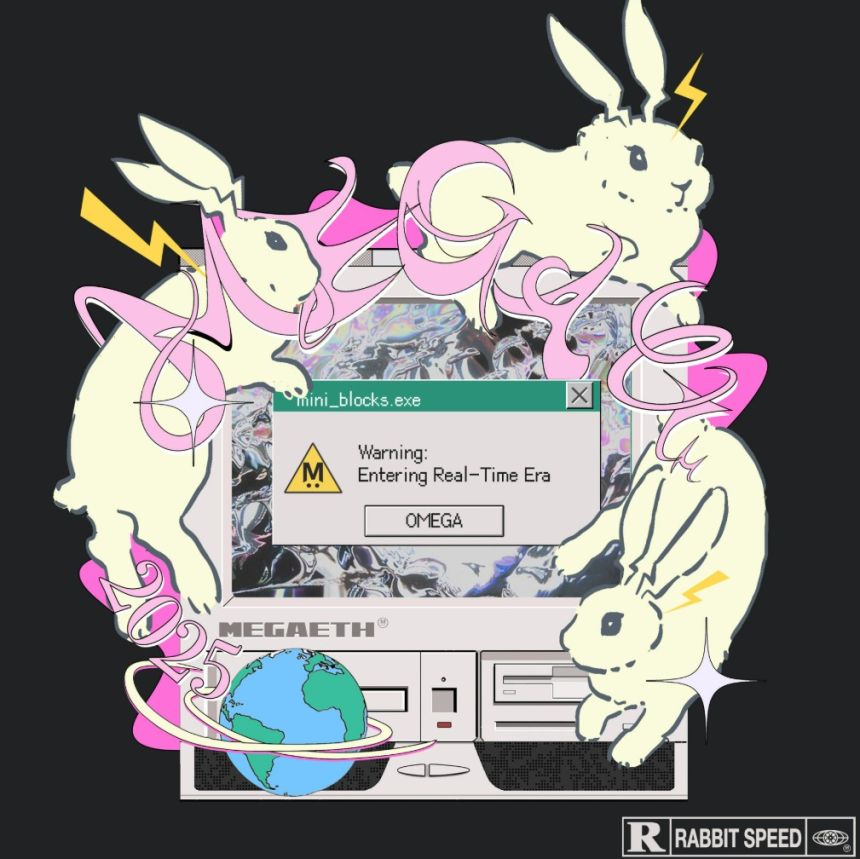  메가이더리움, 퍼블릭 테스트넷 출시…초당 2만 건 거래 처리 성능 공개