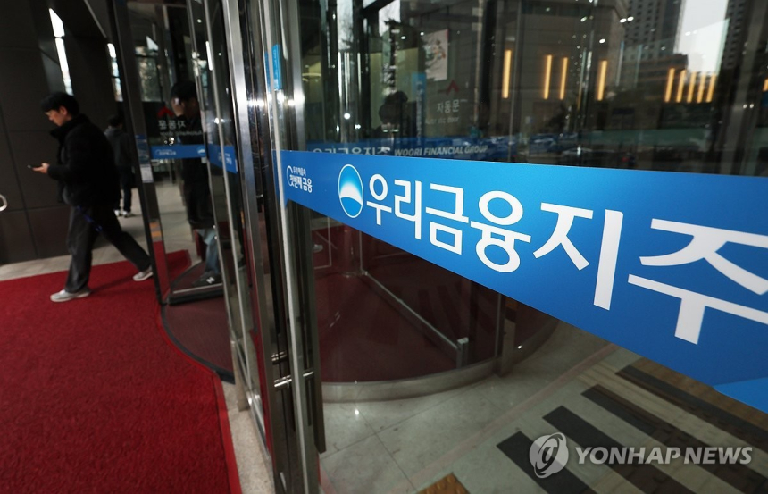금감원, 우리금융 ‘내부통제 실패’ 3등급 하향… 빗썸 검사 결과는 3월 발표