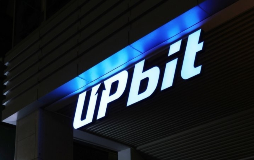 [단독] 우블록체인, 업비트 상장 논란에 