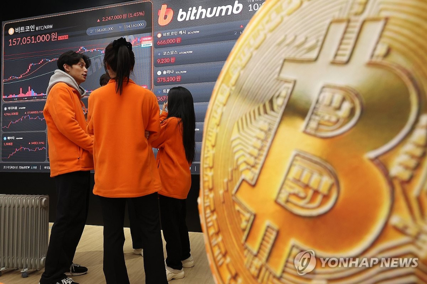  기업은행·농협 부당대출 적발…빗썸 임원 셀프승인 사택 제공