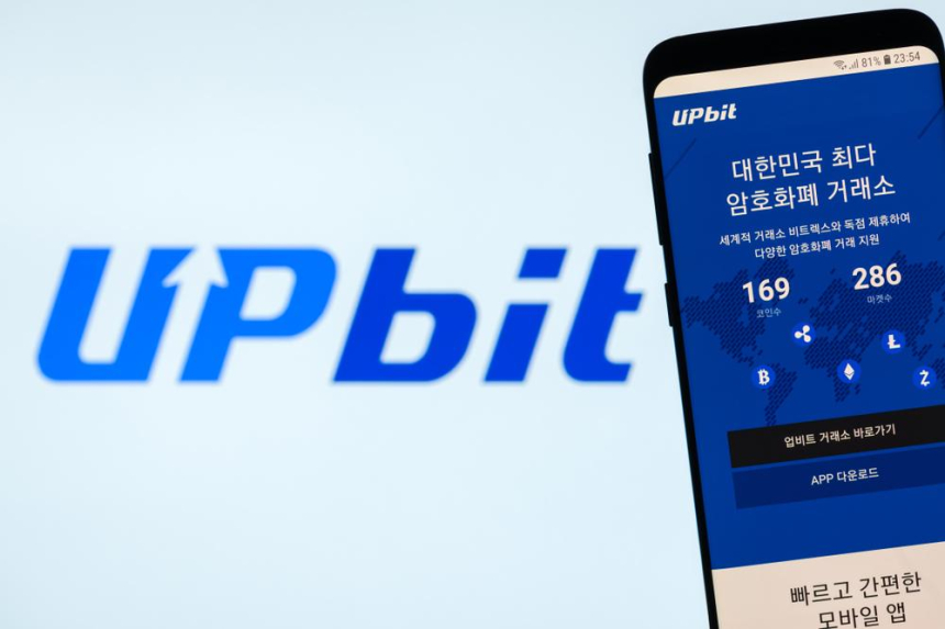  업비트, 호가 범위 30단계로 확대…시장 유동성 파악 용이