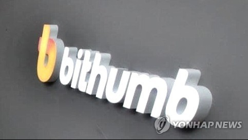 검찰, 빗썸 압수수색… 前 대표 아파트 매입 특혜 의혹 수사