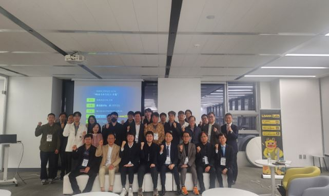 한국블록체인산업진흥협회 2025년 제2차 Web 3.0 리더스포럼 성황리에 개최