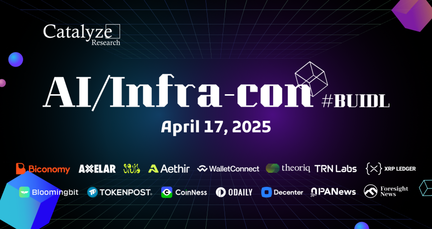  AI와 Web3 인프라가 만나는 접점, ‘AI/InfraCon’ 4월 17일 서울 개최