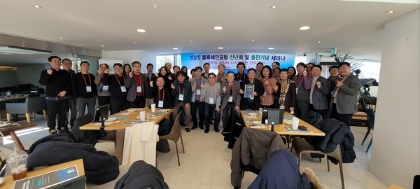  '디지털융합산업협회' 공식 출범… 블록체인·AI 융합 선도 및 정책 싱크탱크로 도약 