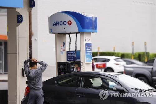 트럼프 관세 발표 앞두고 국제유가 하락…시장 관망세 짙어져