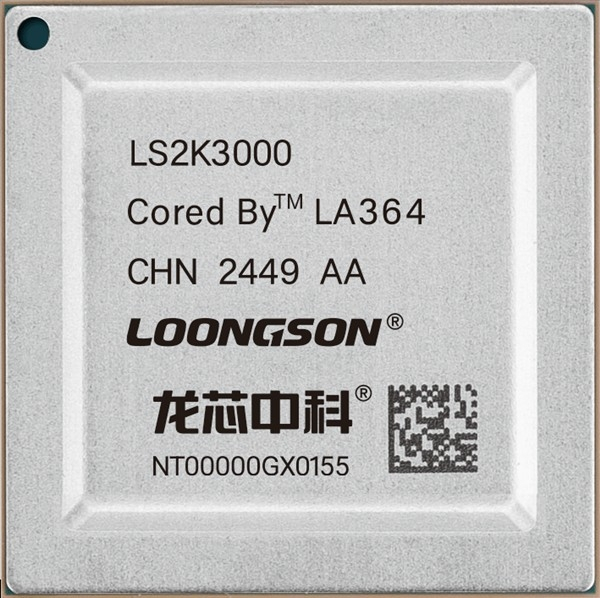  중국 룽손, AI 성능 끌어올린 자체 칩 2종 공개…탈미 전략 박차