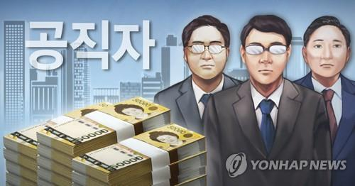  충북 공무원 비위 속출…가상자산 투자로 공금 4억 횡령까지