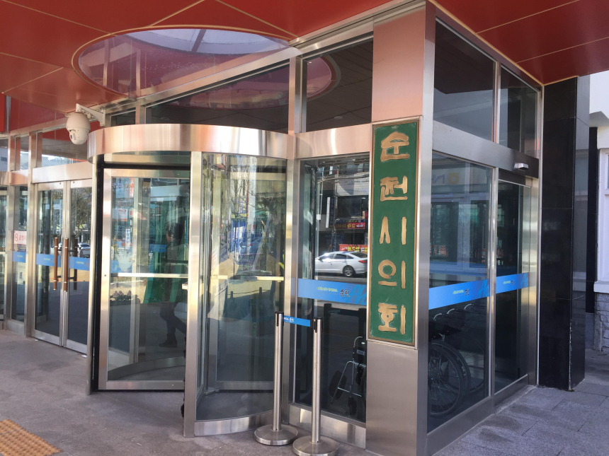  시의원들 노린 딥페이크 협박… 암호화폐 1억5천만원 요구