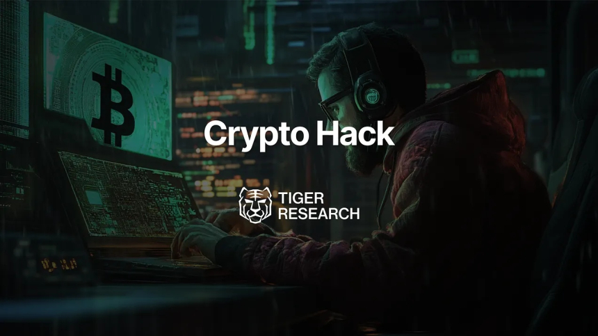  “정교한 해킹, UI만 조작해 15억 달러 탈취”...타이거리서치, 북한 암호화폐 공격 경고