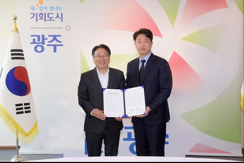 美 유리버스, 광주와 손잡고 '토큰증권' 기반 디지털 금융 띄운다