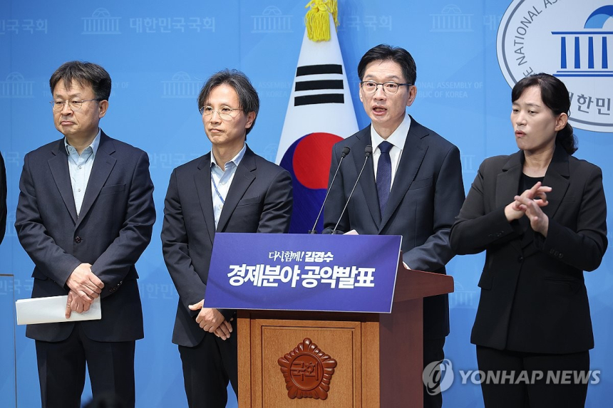  김경수 대선 경선 후보, 원화 스테이블 코인 제안…AI·벤처에 100조 민관 투자 구상