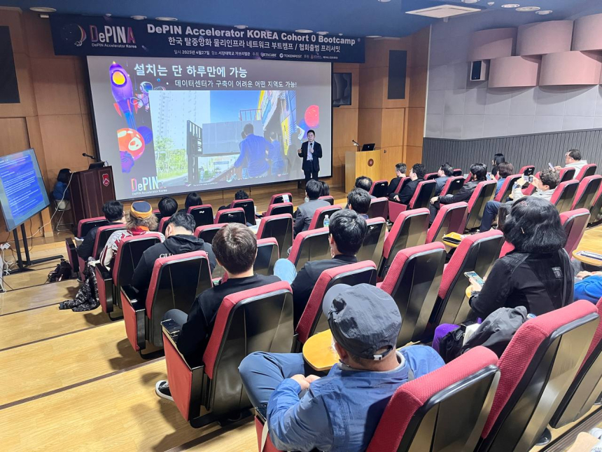  [DePINA 부트캠프] 제타큐브 조정현 기술총괄 