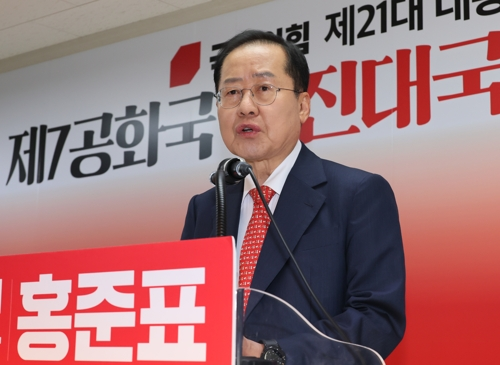 홍준표, 블록체인 육성·AI에 50조 투입 약속… '트럼프式 규제 혁신' 예고