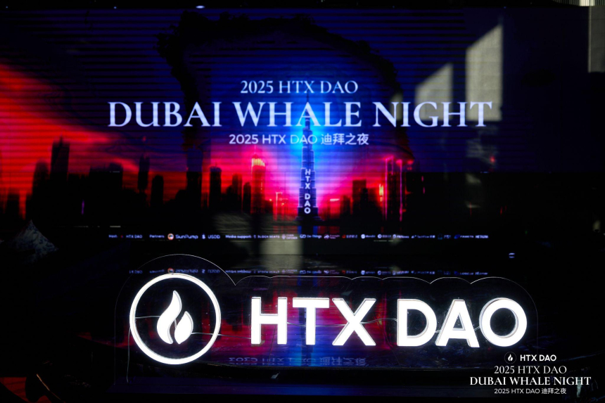 HTX, 두바이서 'DAO Whale Night 2025' 성료…트럼프 테마 토큰·SVIP 프로그램 발표