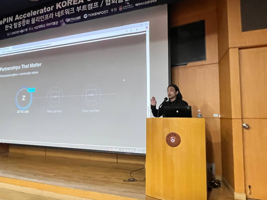  'DePINA: DePIN Accelerator KOREA' 부트캠프 