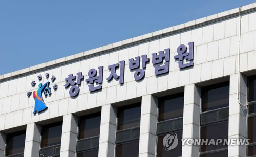  “코인 투자 매달 10% 수익” 사기친 20대, 1억2천 챙기고 징역형