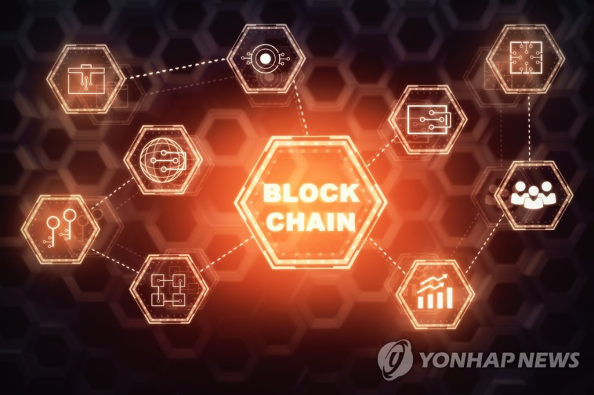  인천시, 블록체인 도입 중소기업에 최대 500만원 지원…선착순 접수