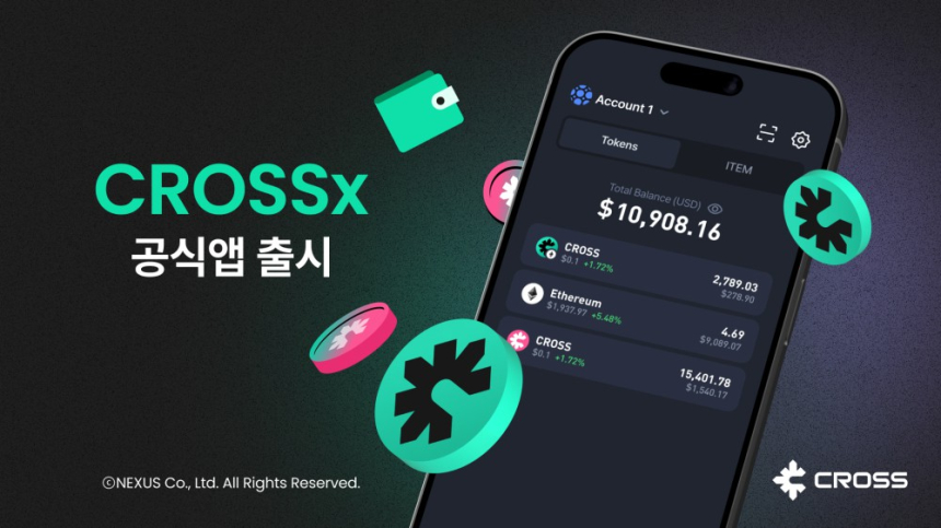 크로쓰x 정식 출시… 지갑·DEX 통합한 블록체인 앱 등장