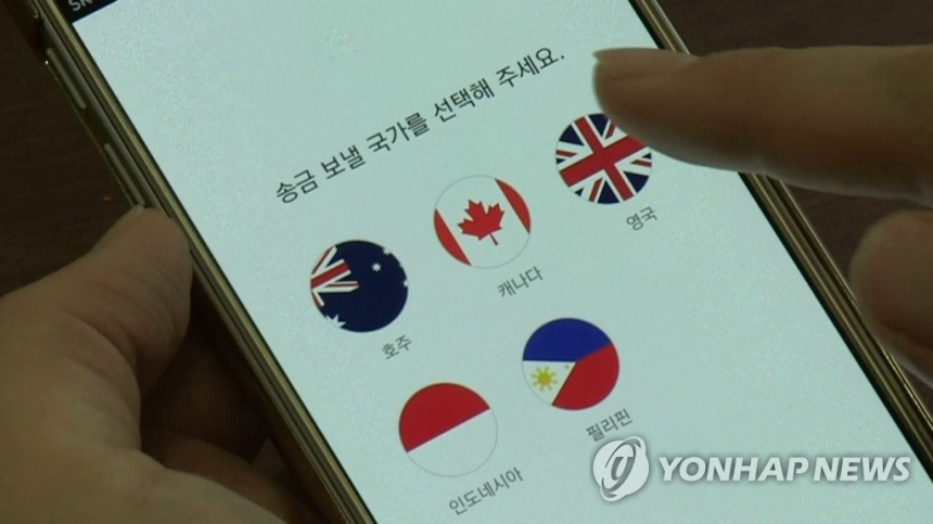  신한·농협·케이뱅크, 스테이블코인 활용 해외송금 실험 나선다