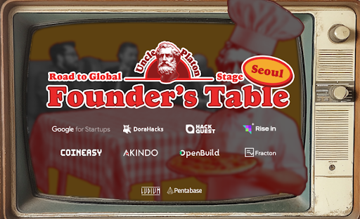  루디움-펜타베이스, 글로벌 웹3 빌더 프로그램 ‘로드 투 서울–파운더스 테이블’ 개최