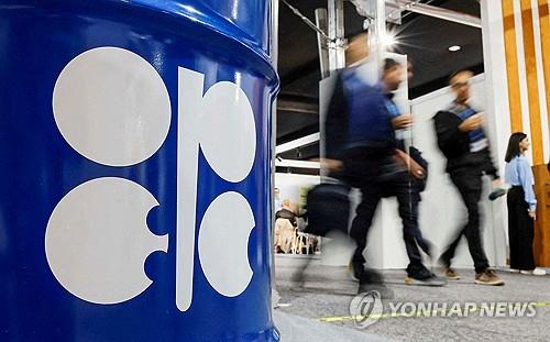 트럼프의 '관세 폭탄'에 원유 6% 폭락…경기침체 공포 재점화