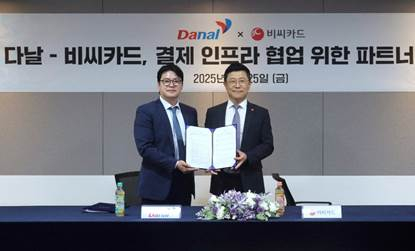  다날, BC카드 결제망으로 선불사업 확대…중소 핀테크 지원