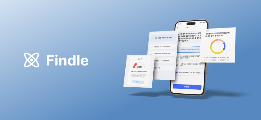  트레져러, 과기정통부 '소프트웨어 고성장클럽' 예비 고성장 기업 선정