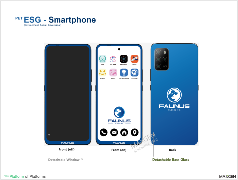  파우누스, 맞춤형 펫 스마트폰 ‘펫폰’ 출시…코인 활성화 노린다