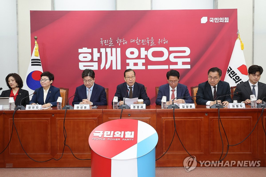 국민의힘, 가상자산 규제 대폭 완화 공약…현물 ETF·'1거래소 1은행' 폐지 추진