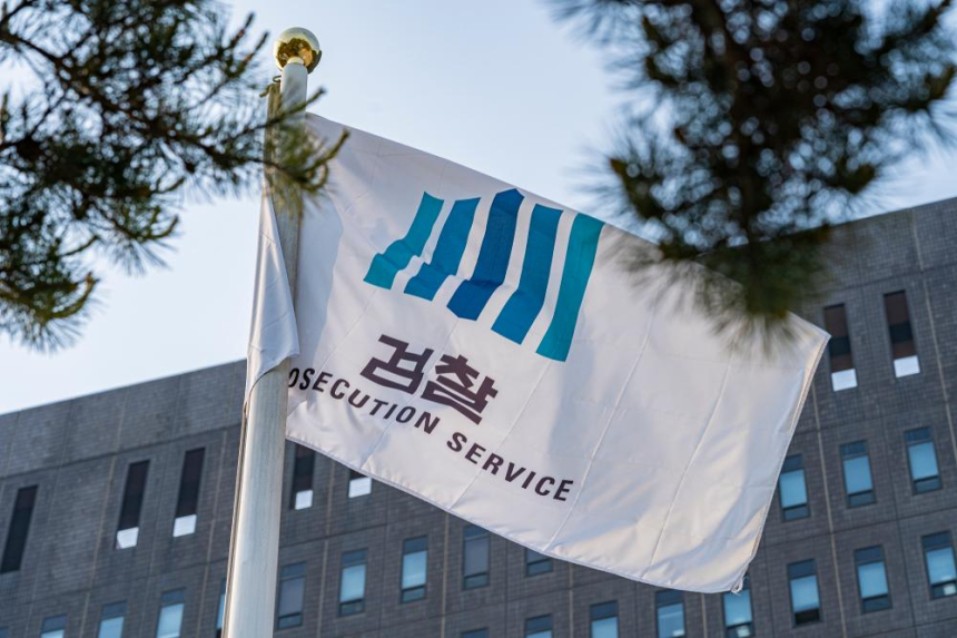  검찰, ACE 토큰 시세조작 혐의로 2명 기소…가상자산 이용자 보호법 첫 적용