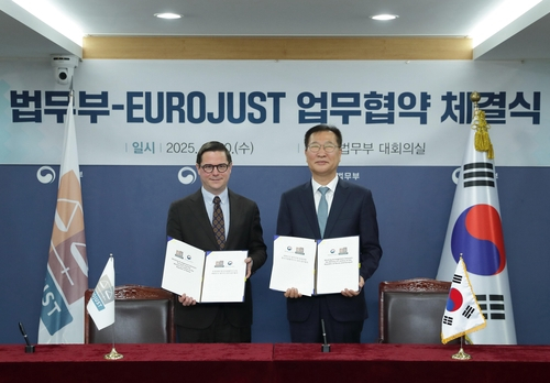  한국-유럽, 암호화폐 범죄 공동 대응…EUROJUST와 첫 협약 체결