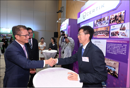  CertiK, 홍콩 정부 ‘주요 기업 파트너’로 선정… 글로벌 혁신 기술 허브 구축 동참