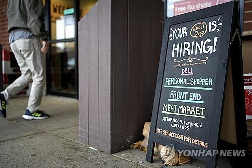 미국 3월 고용 22만8천 명 증가…무역 갈등 속 '깜짝 회복'
