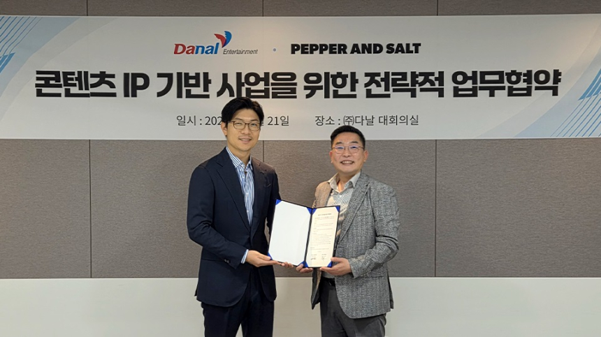  다날엔터, 콘텐츠 IP 확장 위해 페퍼앤솔트와 전략적 협력 