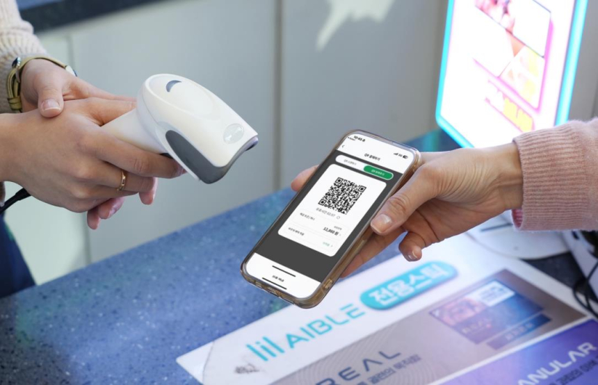  세븐일레븐서 한국은행 디지털 화폐 결제 시작…전 상품 10% 할인