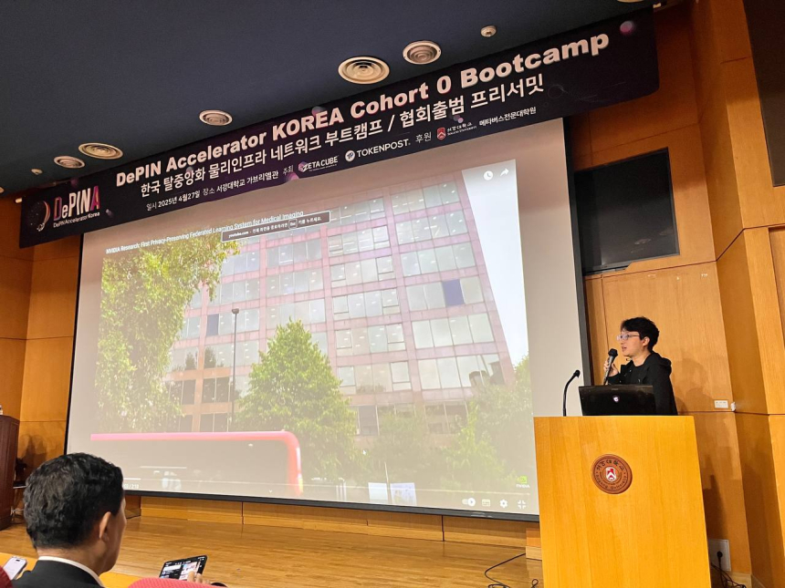  [DePINA 부트캠프] 제타큐브(ZETACUBE) 정호석 기술이사 